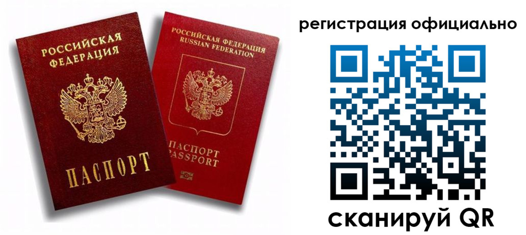 временная регистрация в квартире в Губкинском